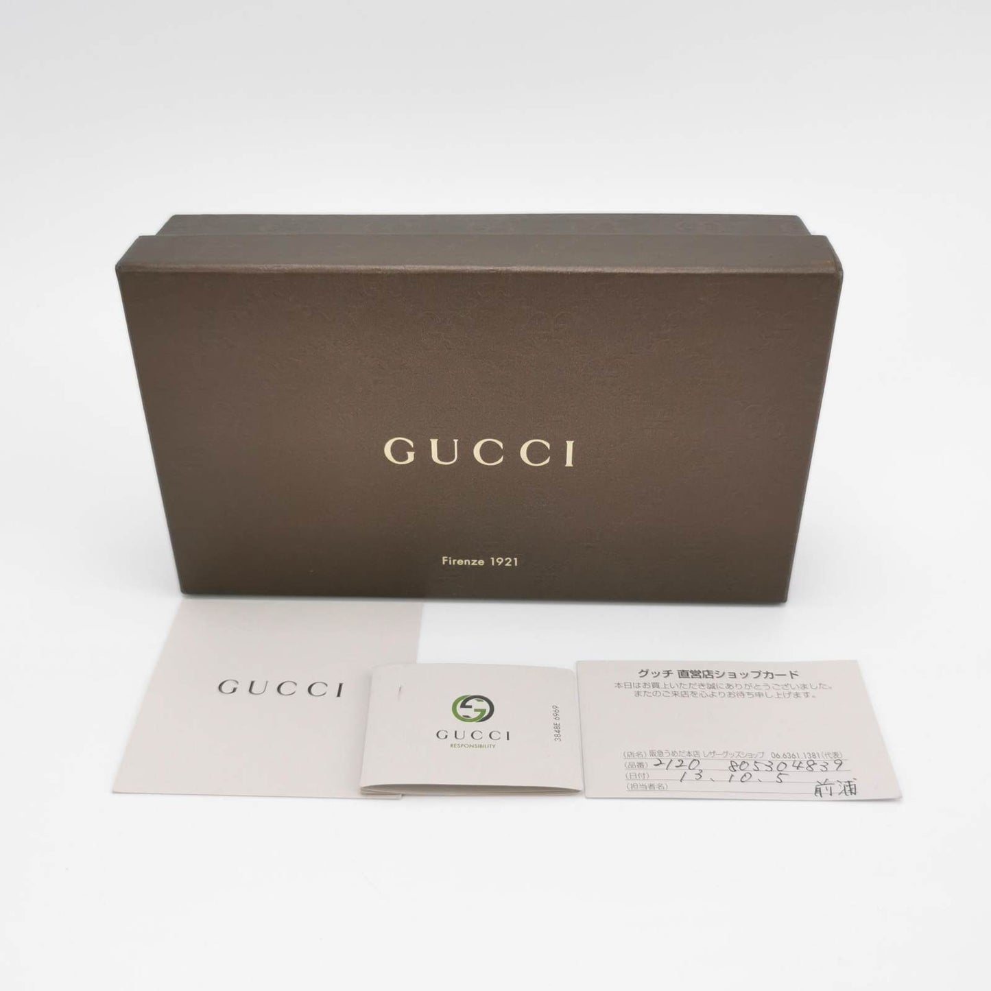 Gucci Yellow Cinnamon Microguccissima Leather Wallet On Chain