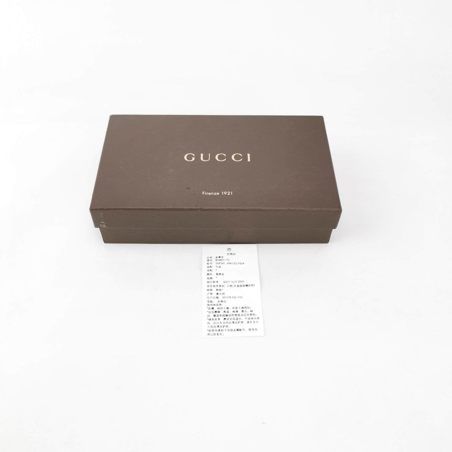 Gucci Microguccissima Leather Wallet On Chain